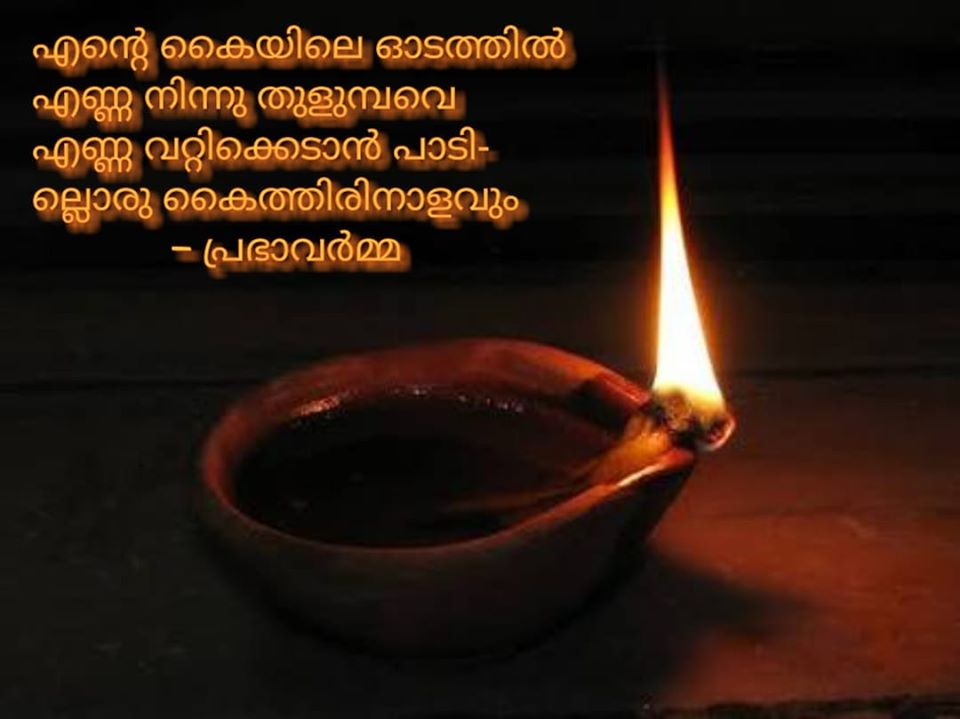 Quotes