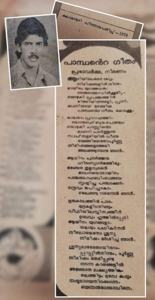 In News